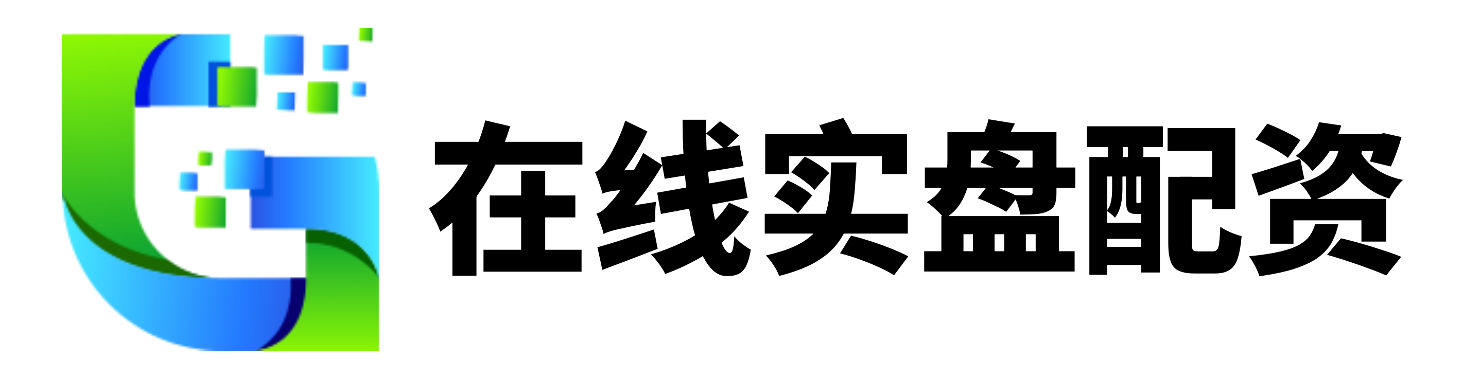 益丰配资